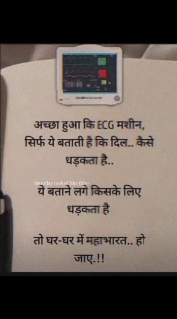 Subhash Gupta