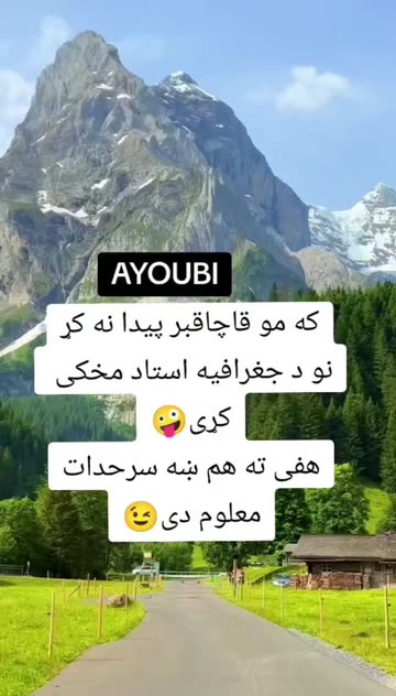 ayoubi55555