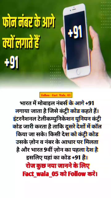Omkar Sahu