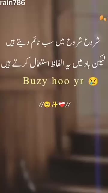 misbahnoor