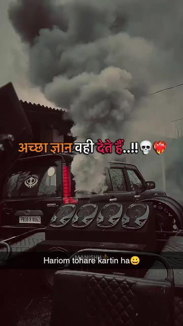 Shivam