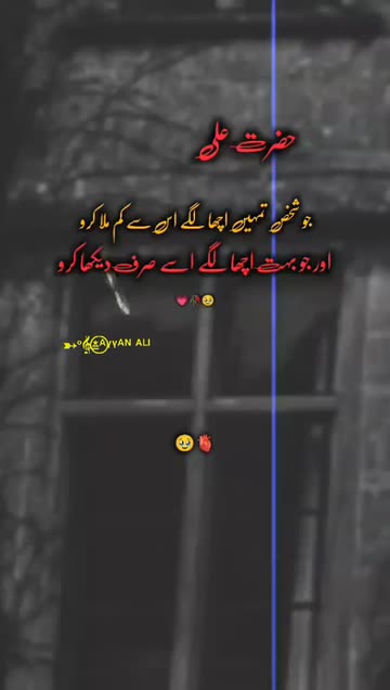 Ayan