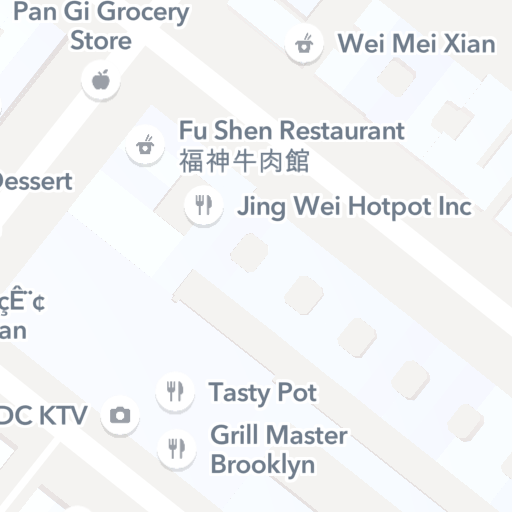 Fu Shen Restaurant 福神牛肉館